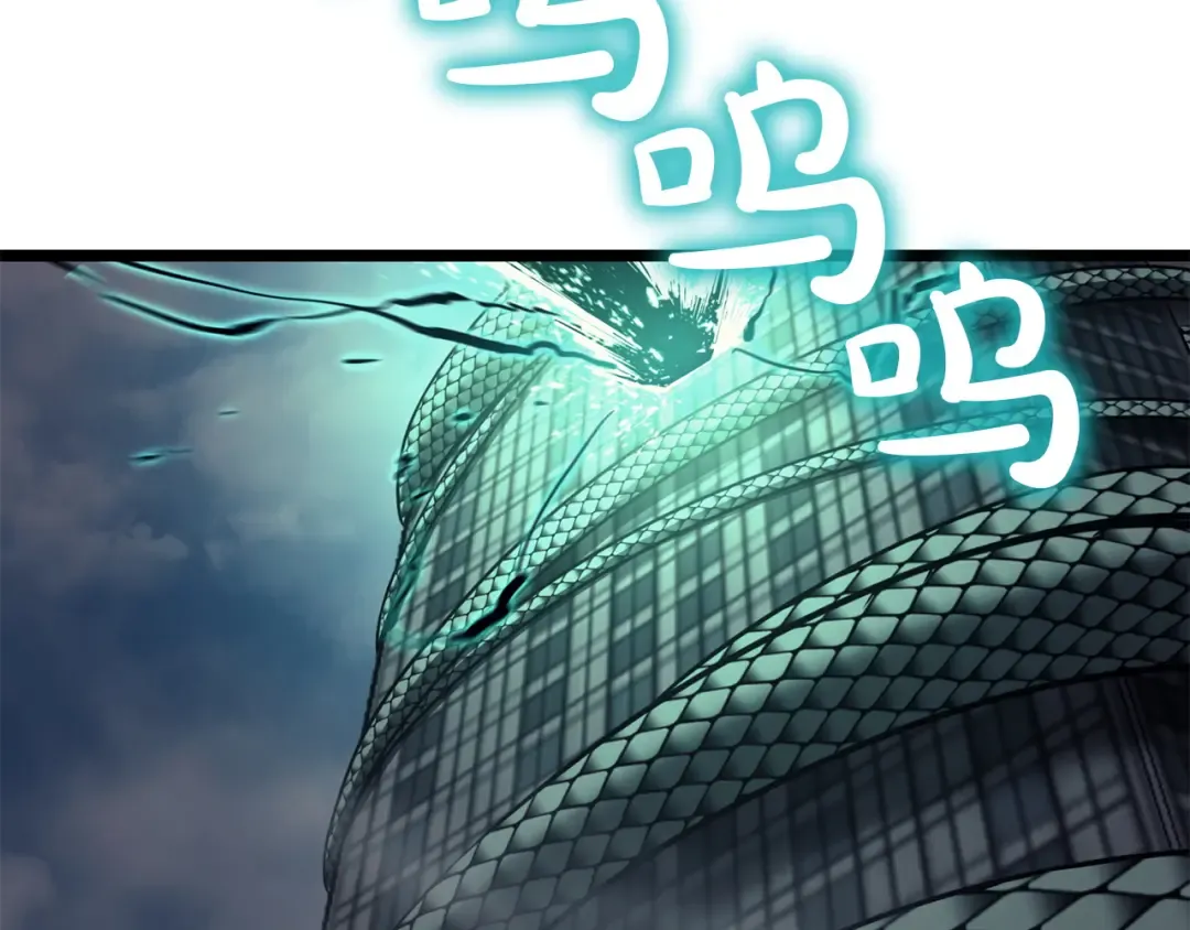 第141话 谈话 第251页