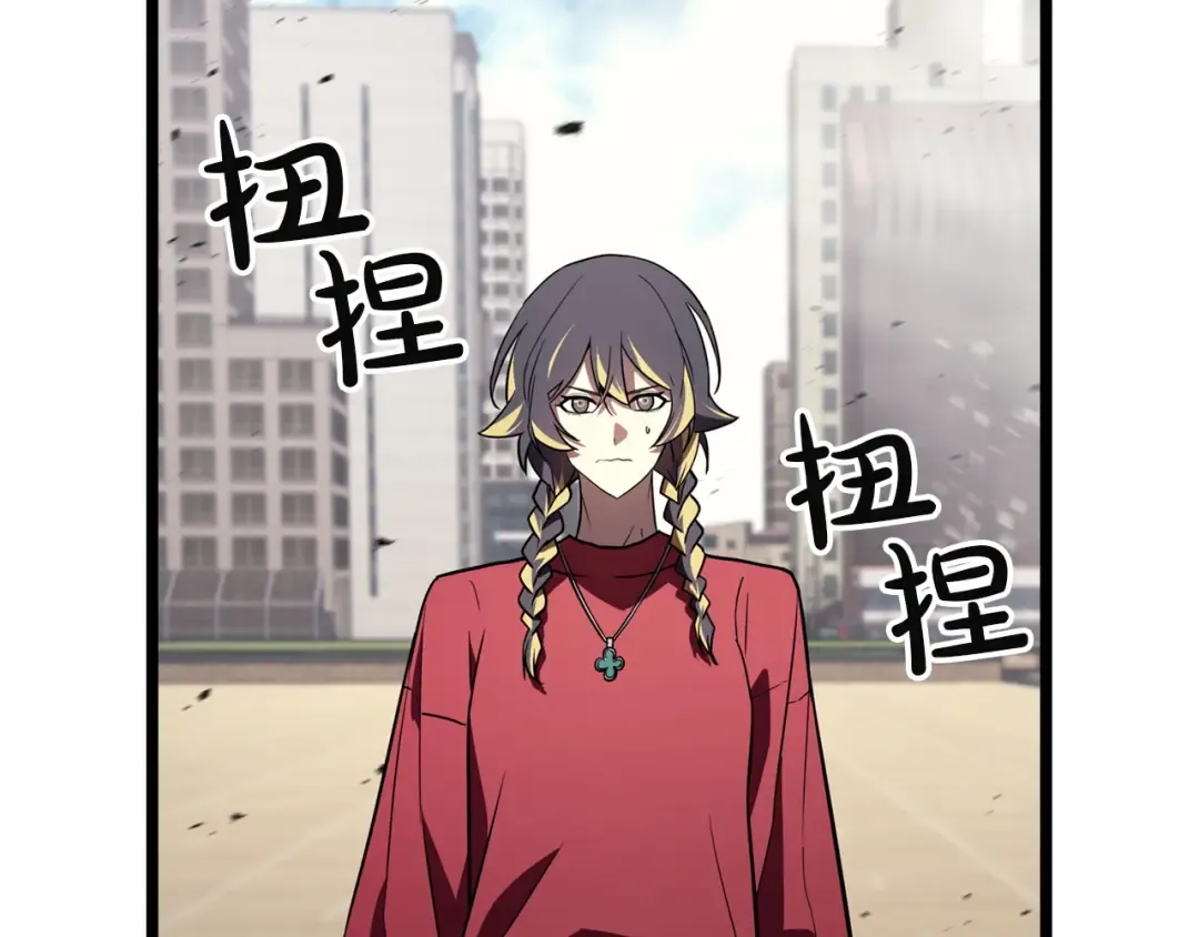 第141话 谈话 第262页