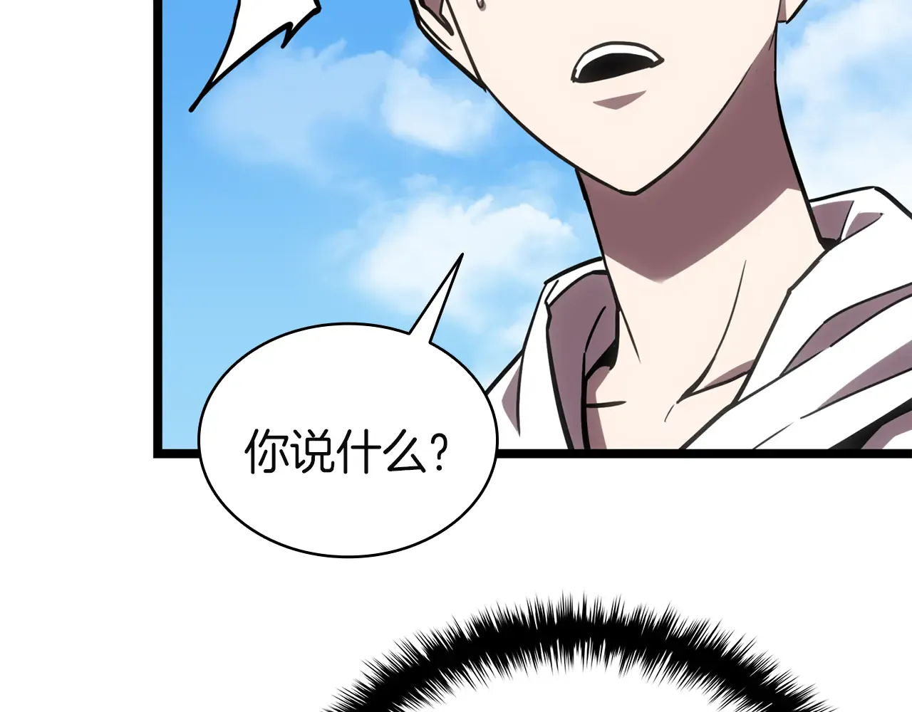 第129话 动摇的信仰 第6页