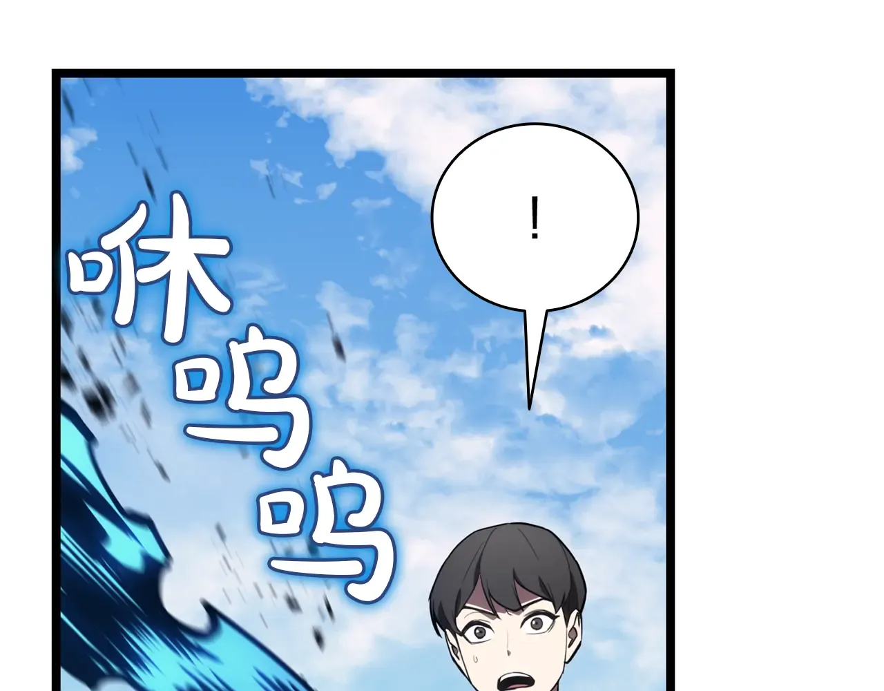 第129话 动摇的信仰 第8页