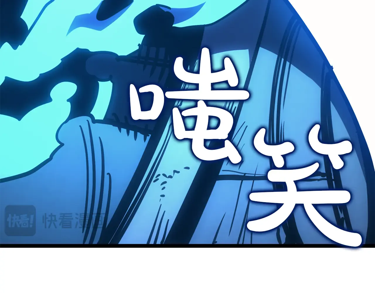 第129话 动摇的信仰 第20页