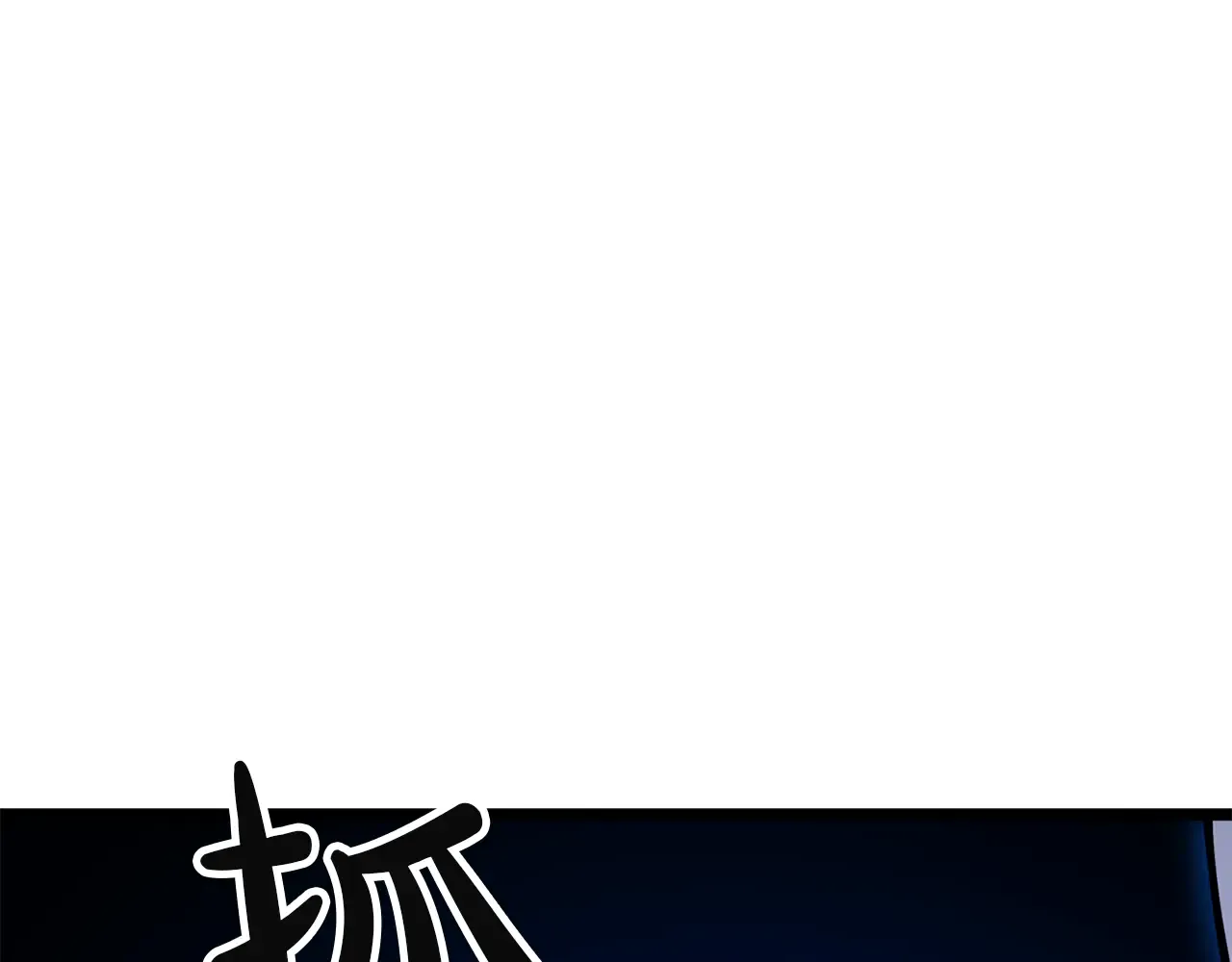 第129话 动摇的信仰 第64页