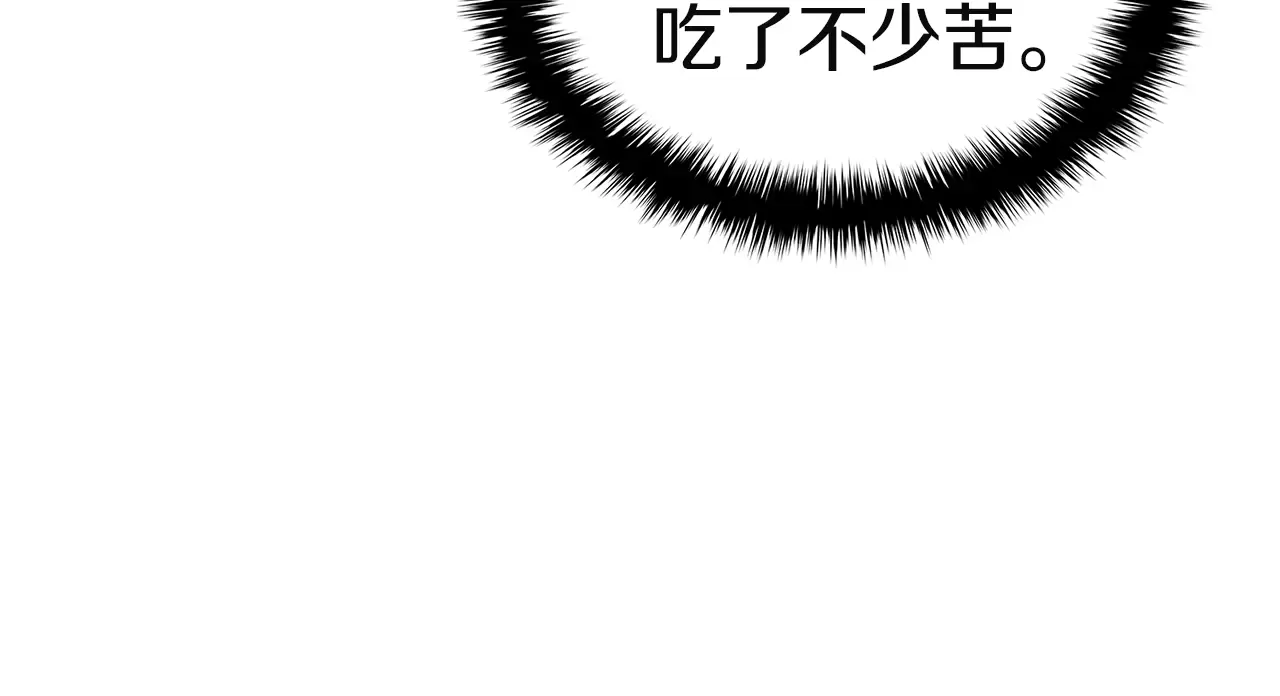 第129话 动摇的信仰 第74页