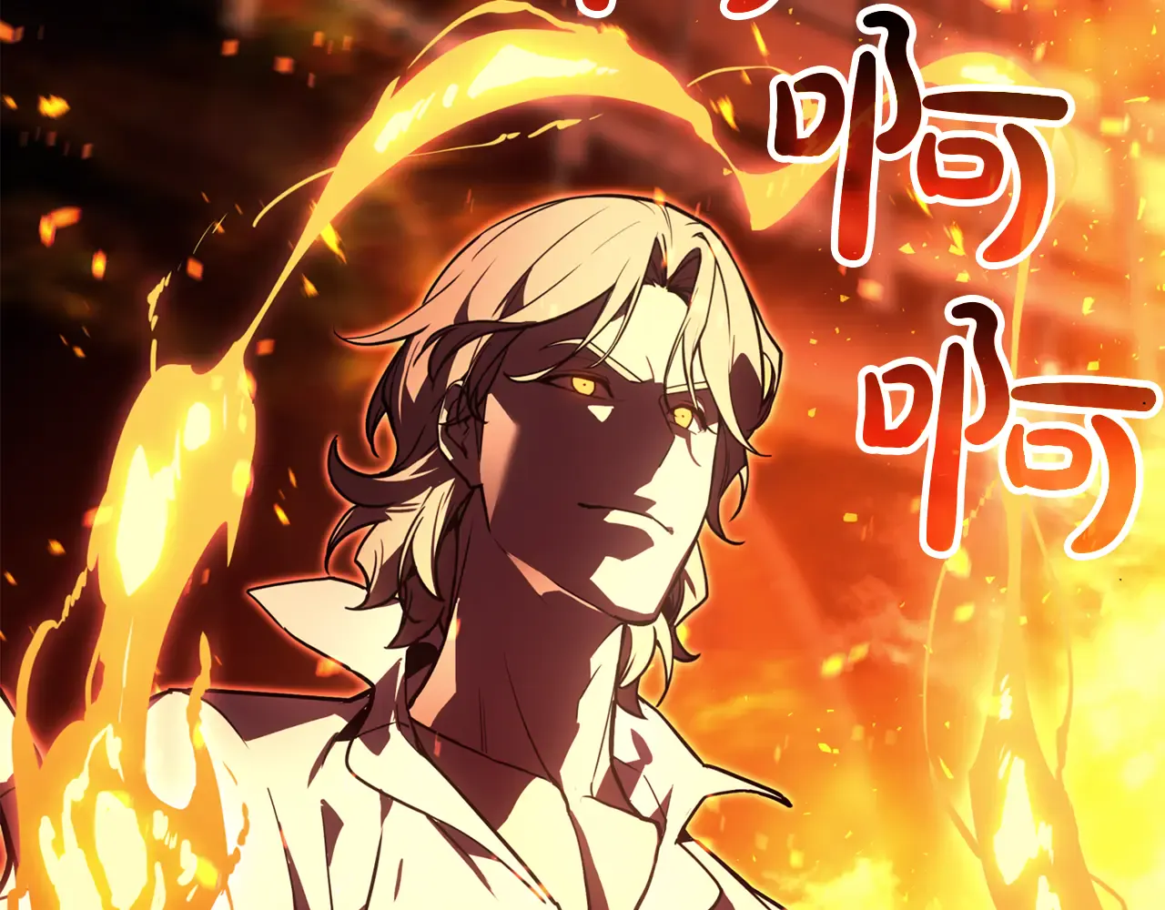 第129话 动摇的信仰 第86页