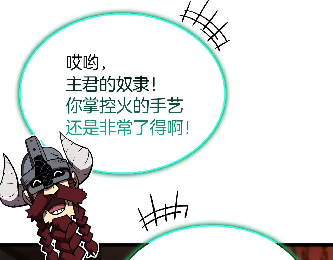 第129话 动摇的信仰 第89页