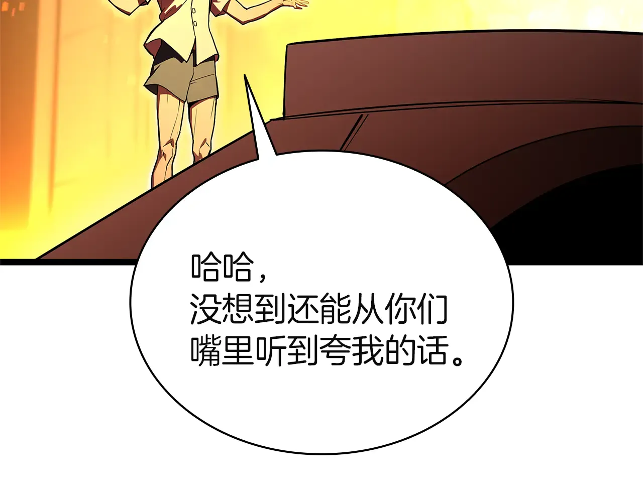 第129话 动摇的信仰 第92页