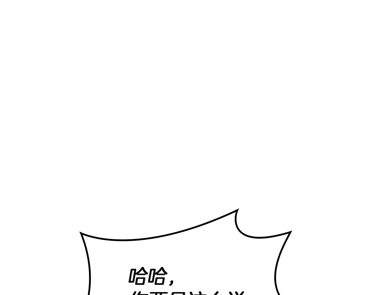 第129话 动摇的信仰 第105页