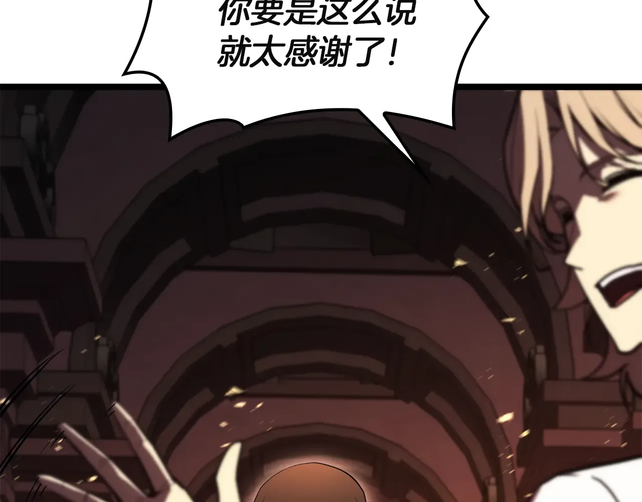 第129话 动摇的信仰 第106页