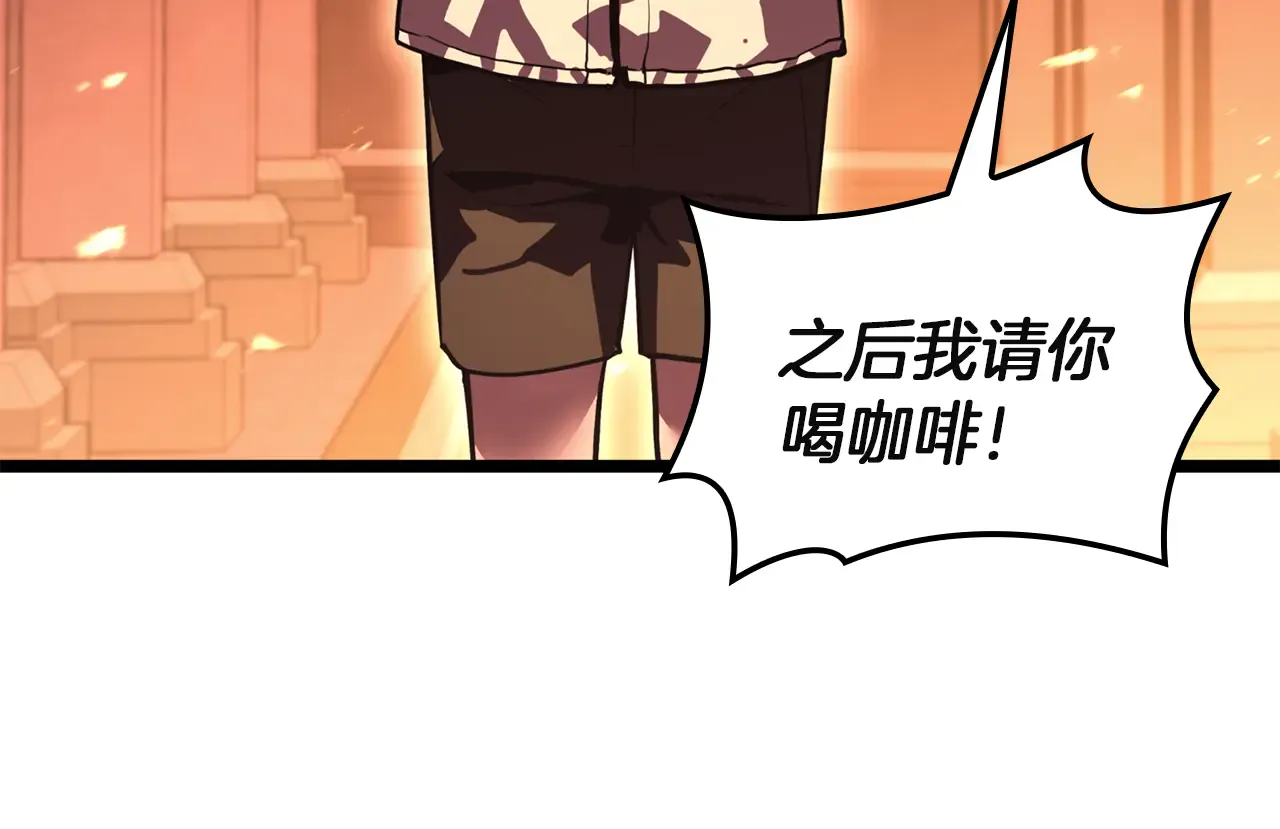 第129话 动摇的信仰 第108页