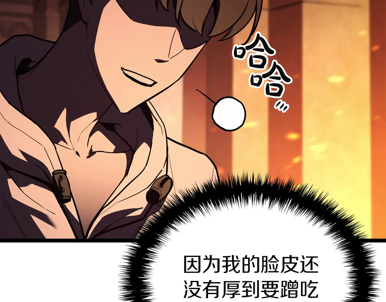 第129话 动摇的信仰 第111页