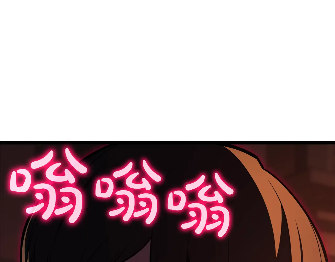 第129话 动摇的信仰 第113页