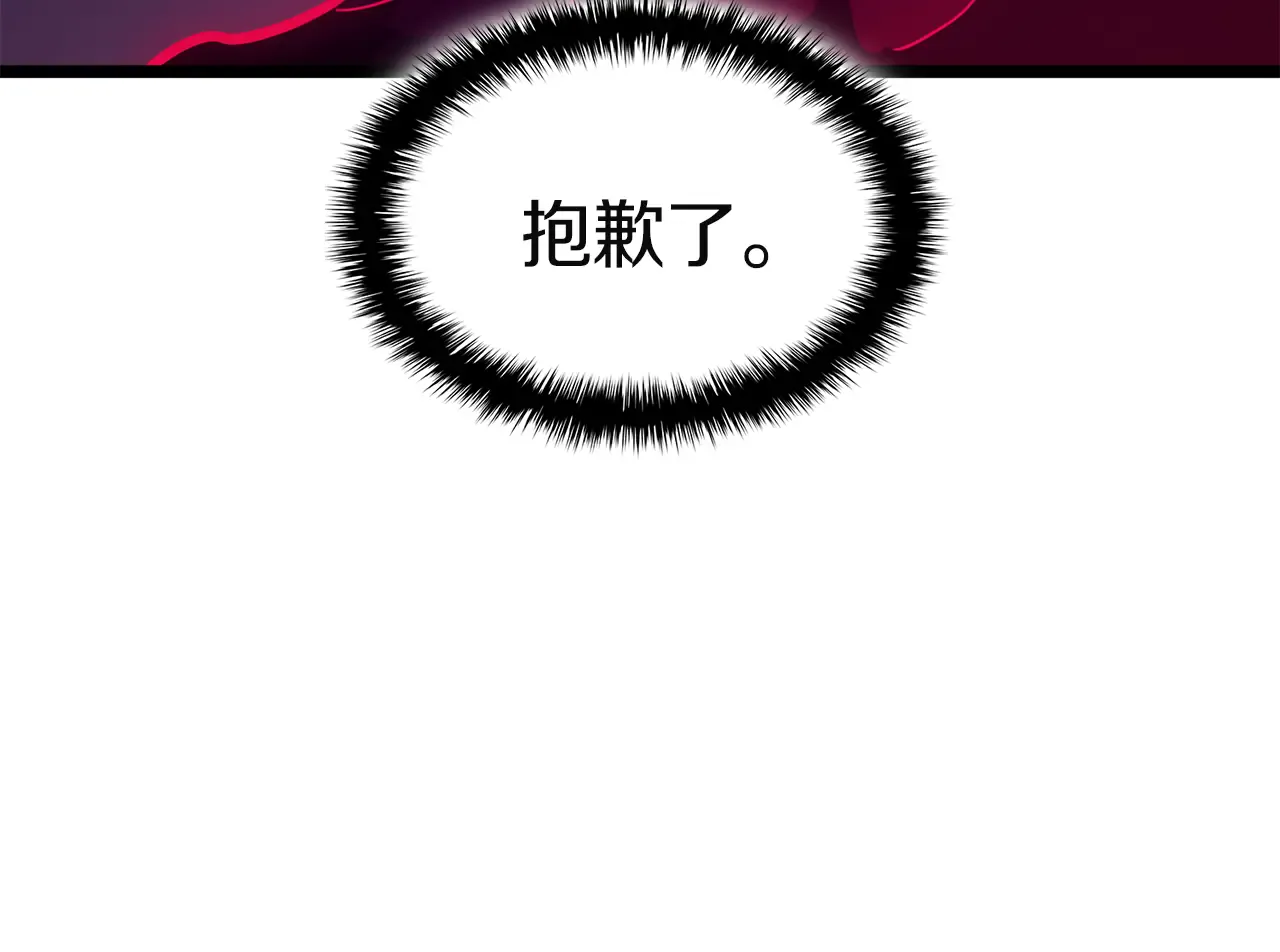 第129话 动摇的信仰 第126页