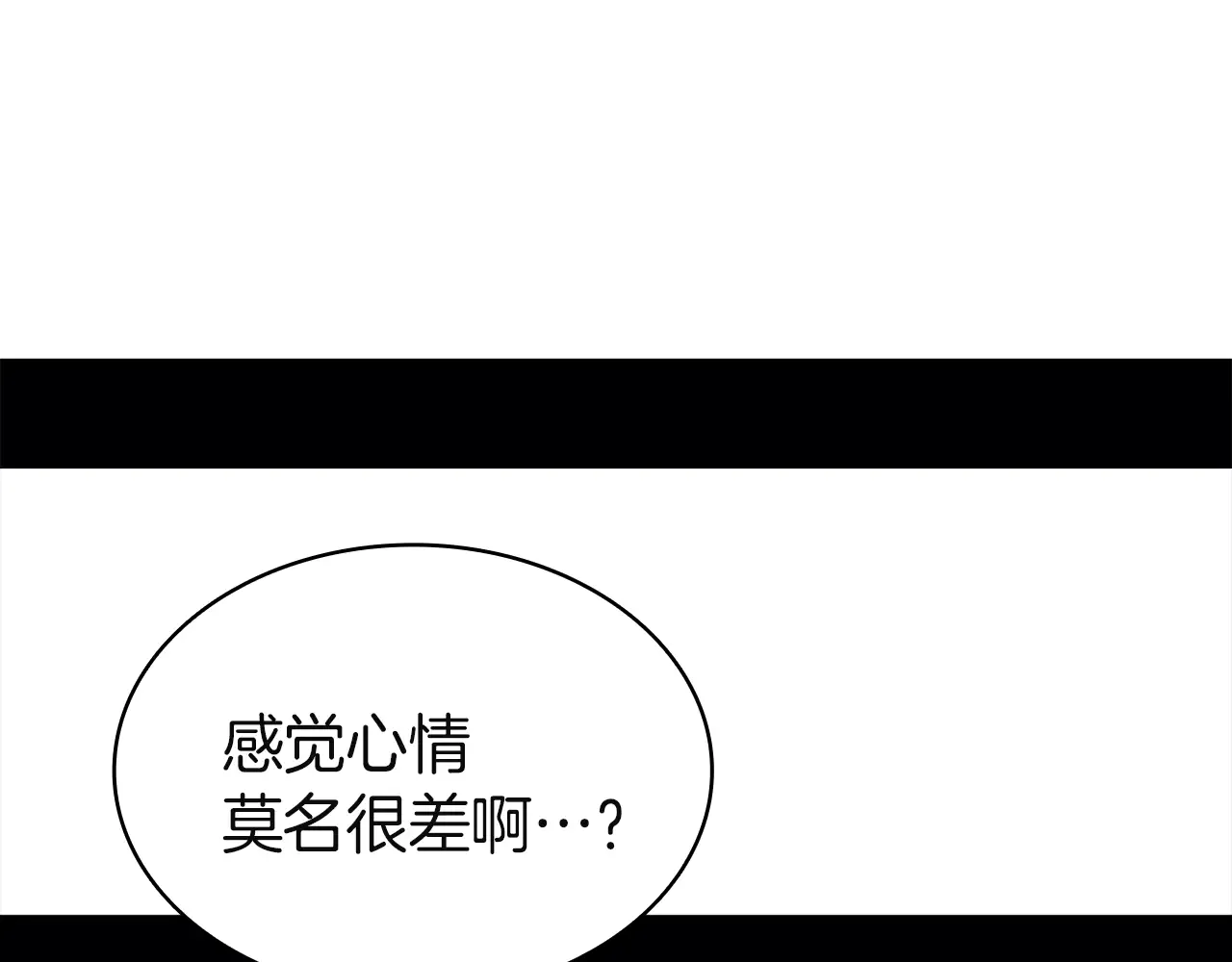 第129话 动摇的信仰 第139页
