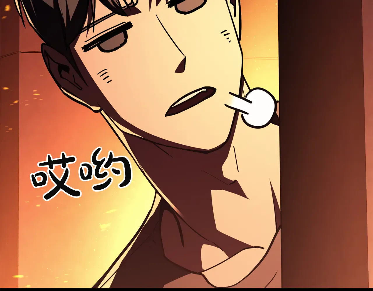 第129话 动摇的信仰 第149页