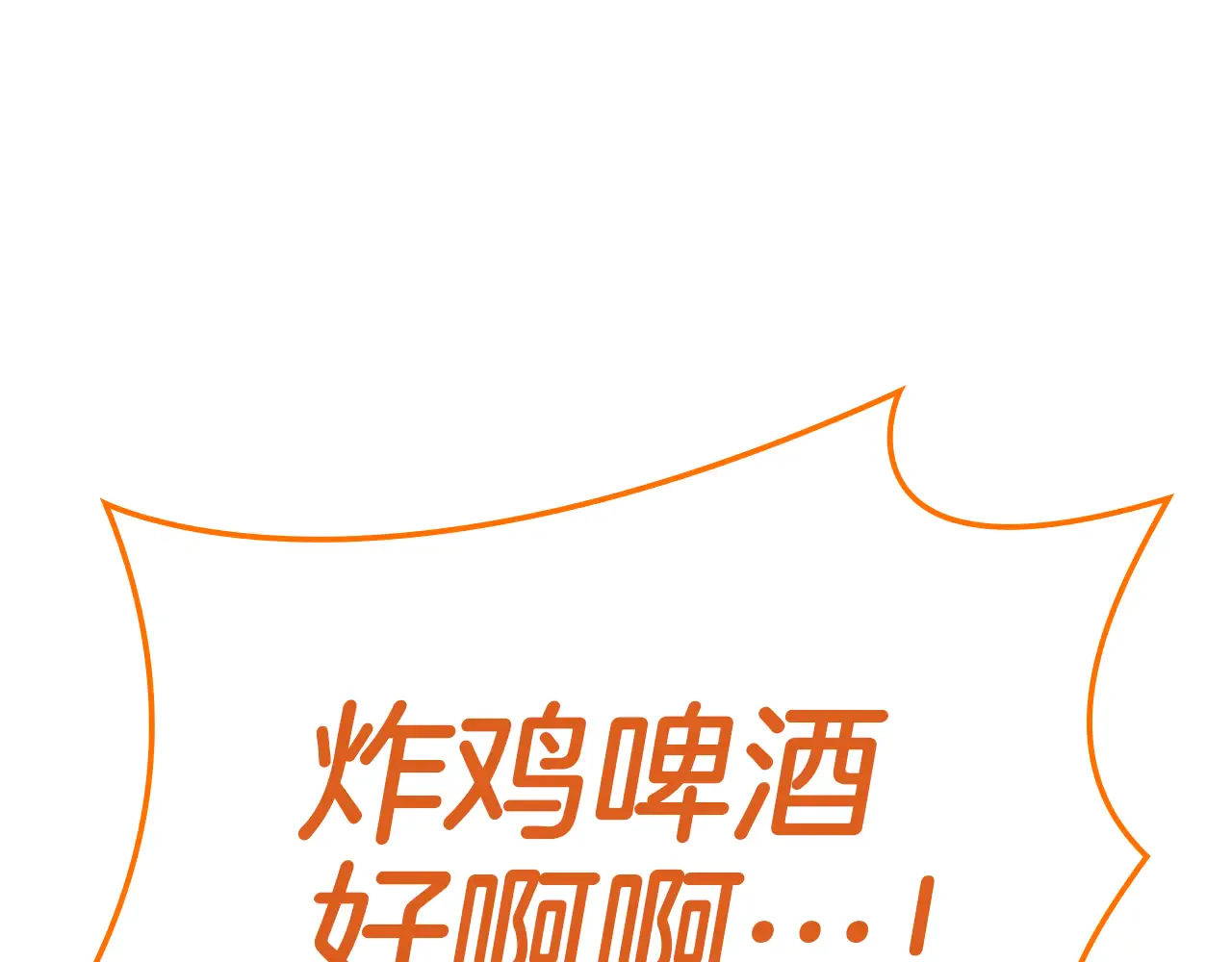 第129话 动摇的信仰 第168页