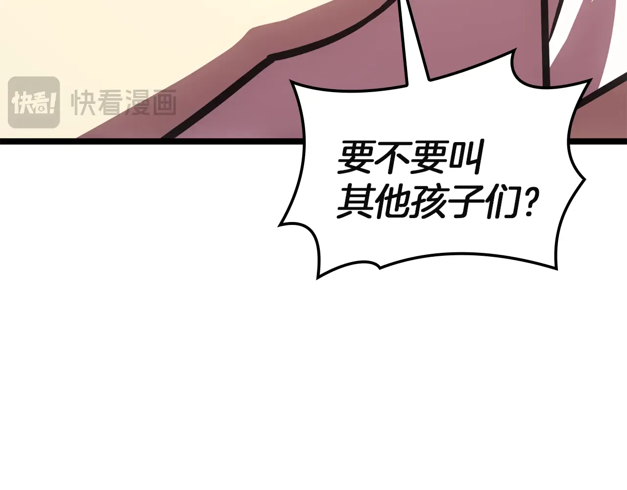 第129话 动摇的信仰 第172页