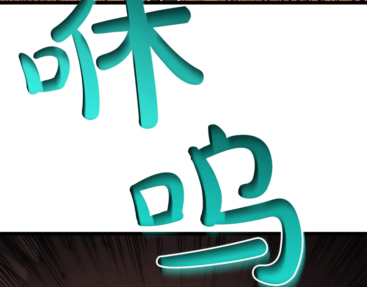 第129话 动摇的信仰 第193页