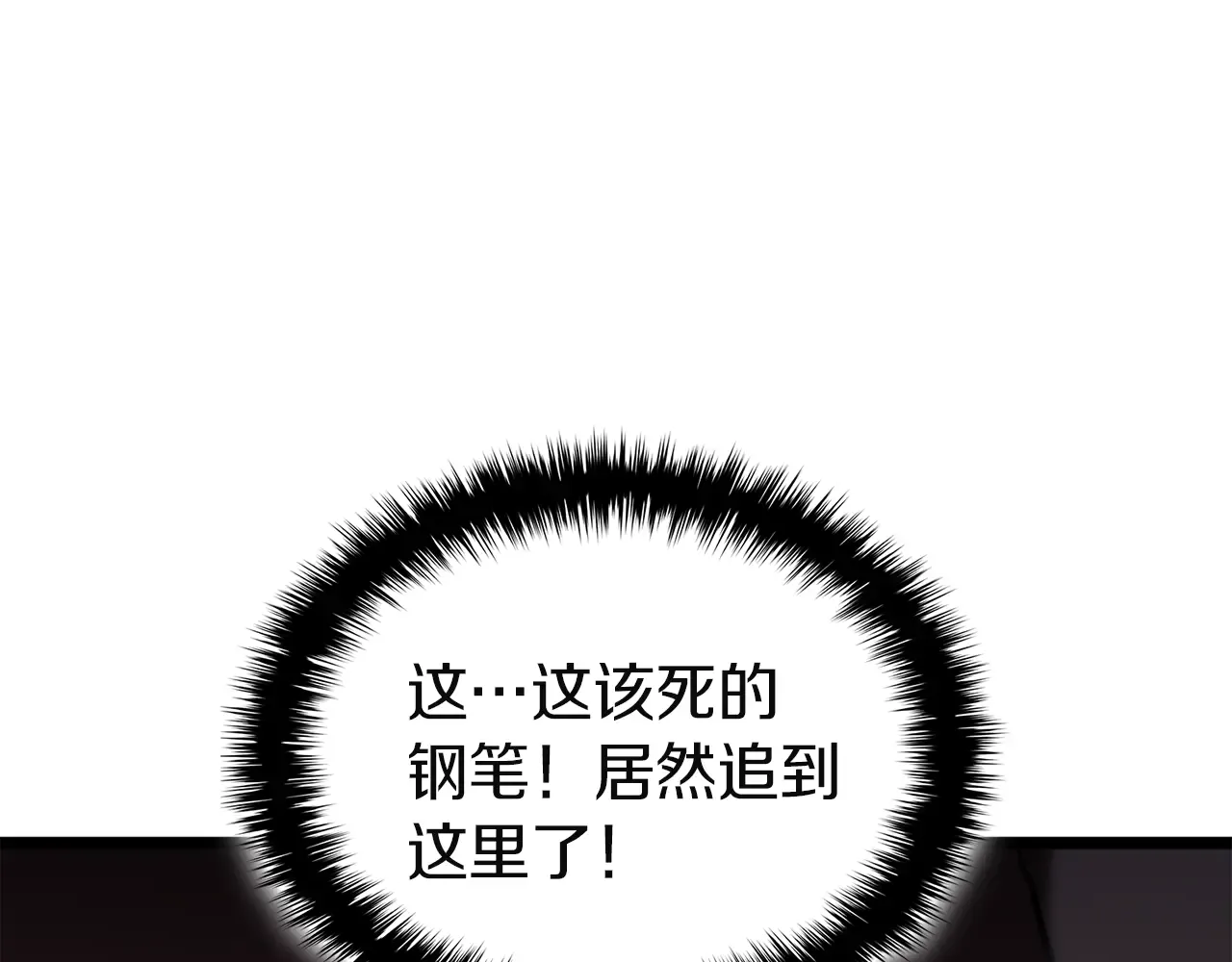 第129话 动摇的信仰 第204页