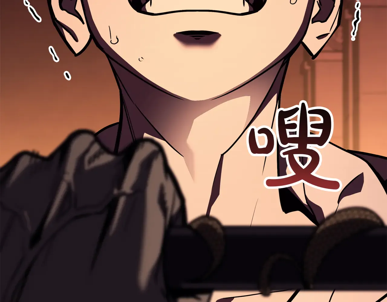 第129话 动摇的信仰 第210页