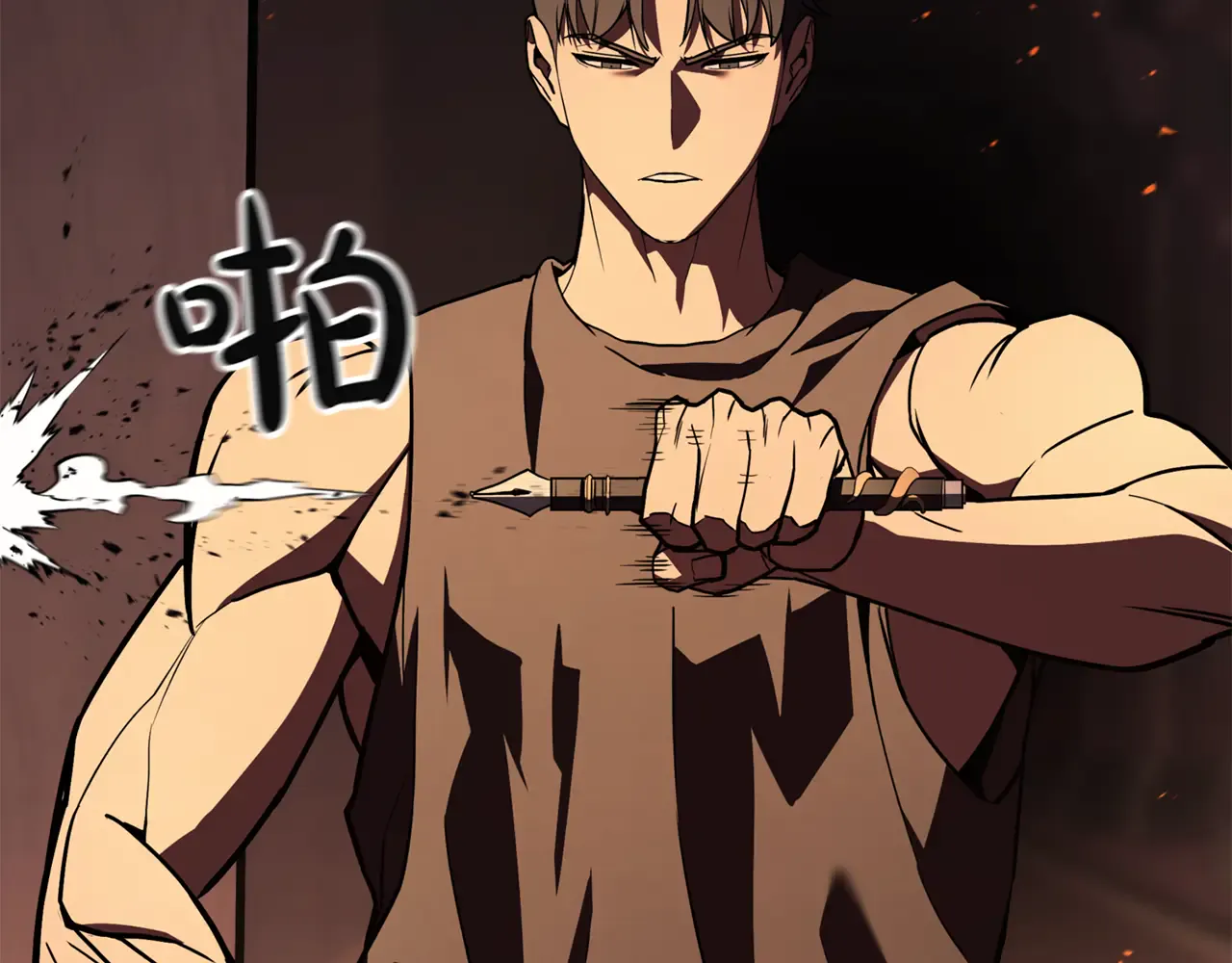 第129话 动摇的信仰 第214页