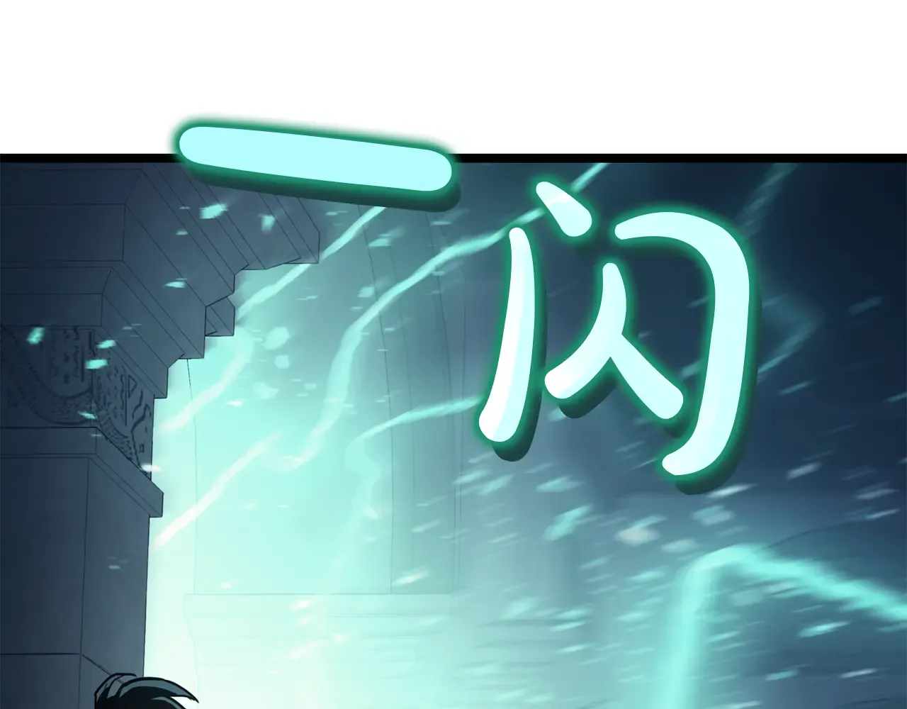 第129话 动摇的信仰 第225页