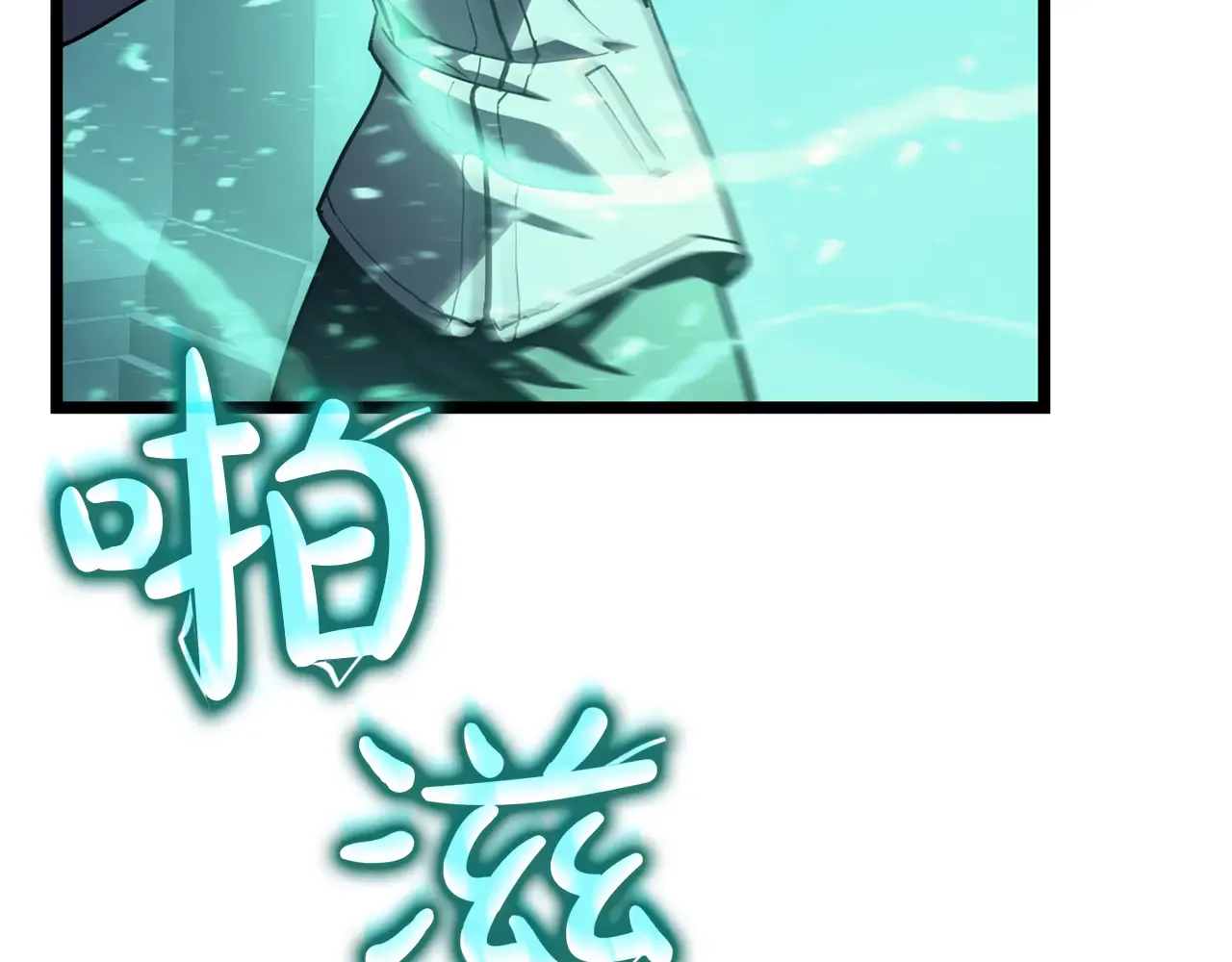 第129话 动摇的信仰 第230页