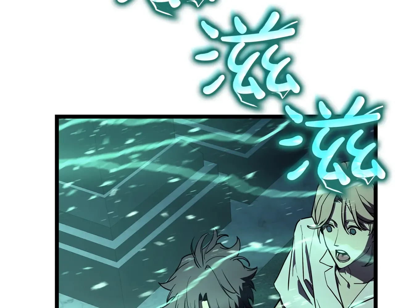 第129话 动摇的信仰 第231页