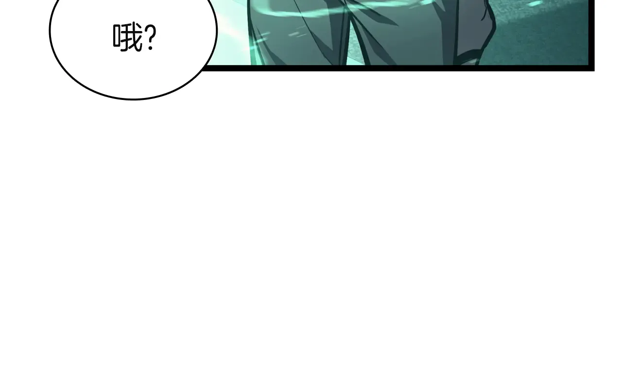 第129话 动摇的信仰 第233页