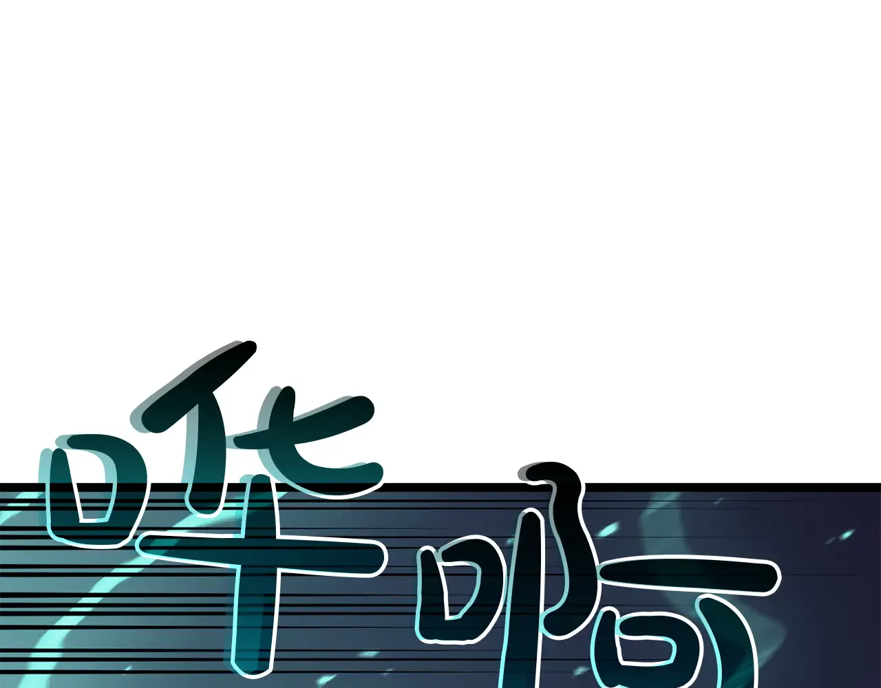 第129话 动摇的信仰 第234页