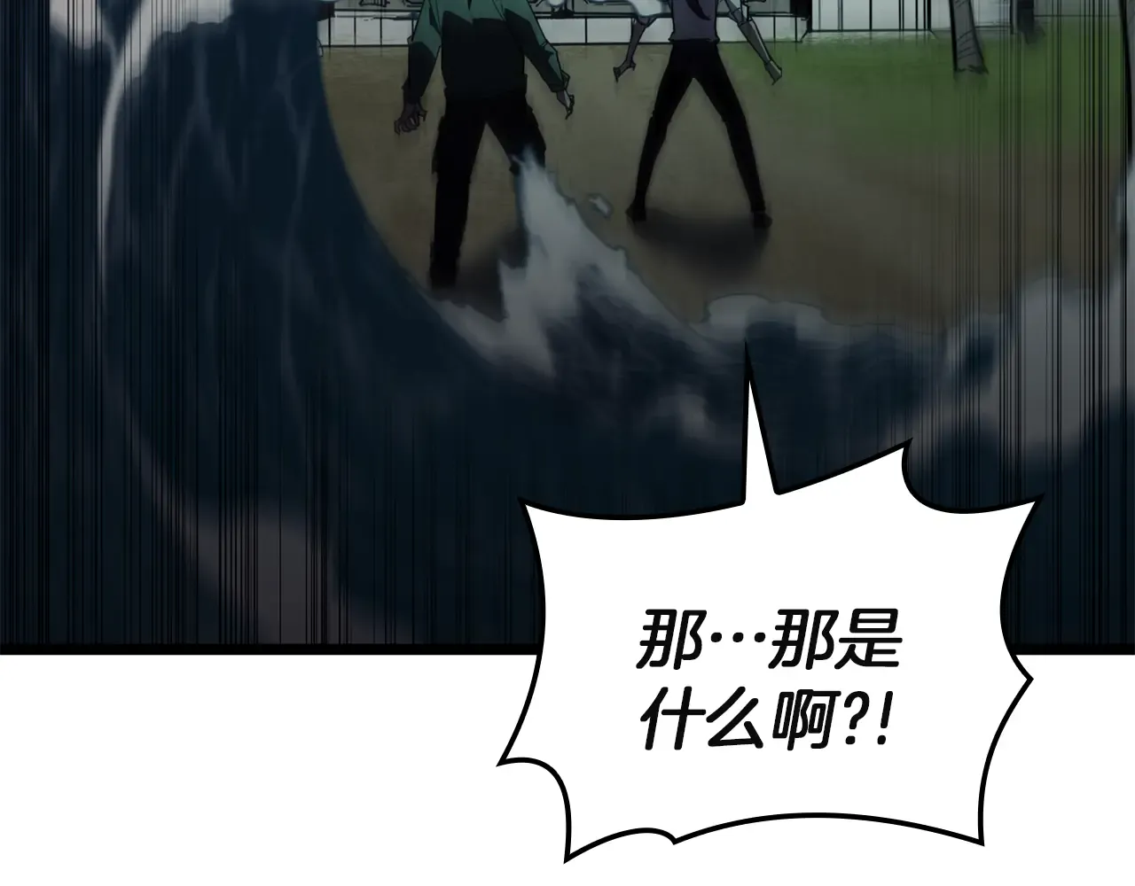 第129话 动摇的信仰 第244页