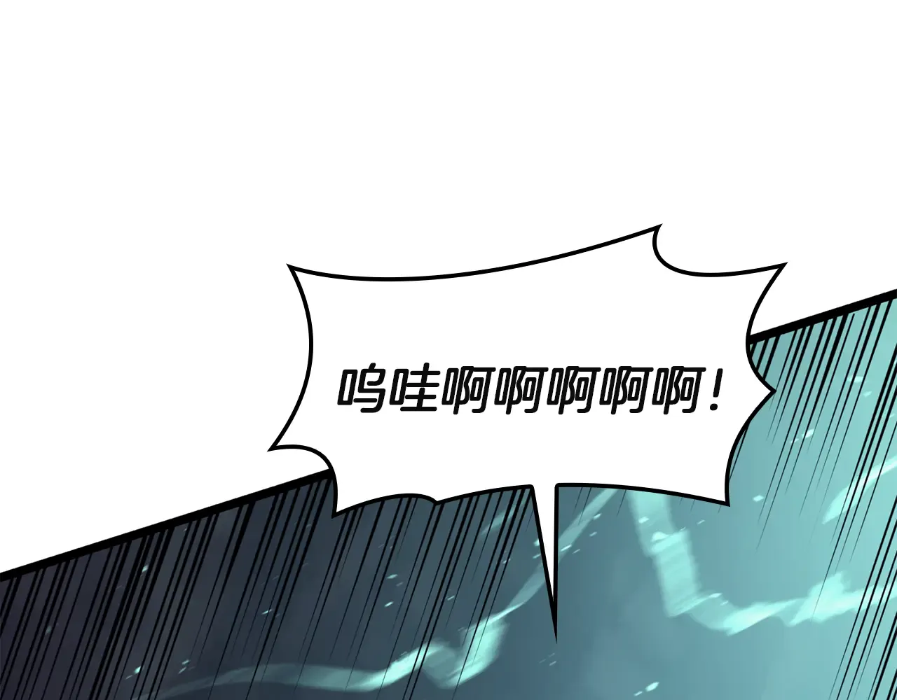 第129话 动摇的信仰 第255页