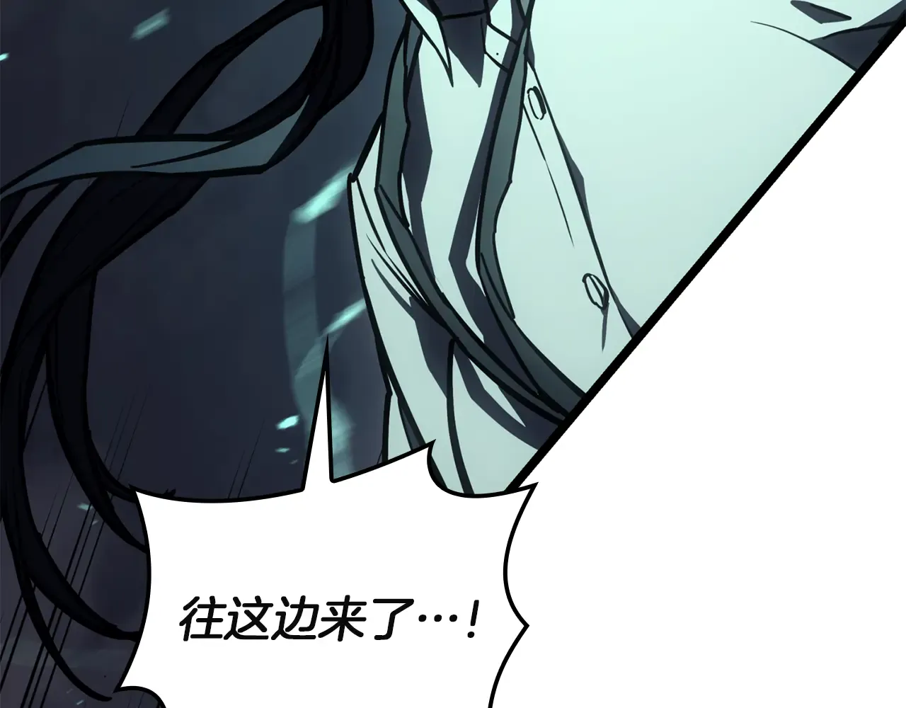 第129话 动摇的信仰 第257页