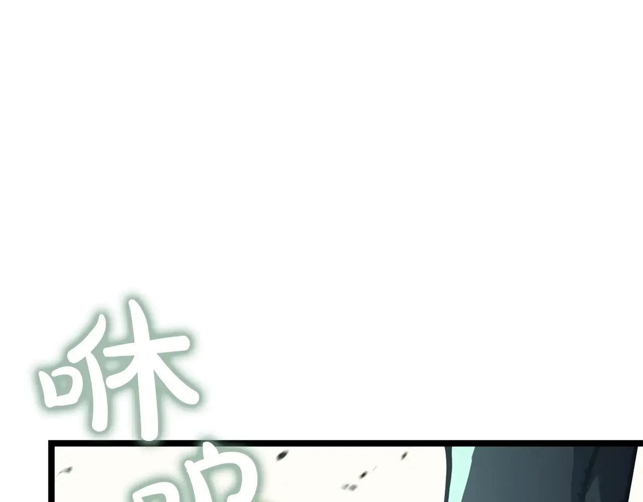 第129话 动摇的信仰 第274页