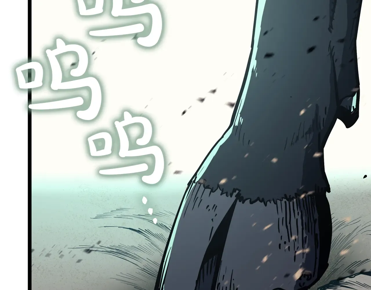 第129话 动摇的信仰 第275页