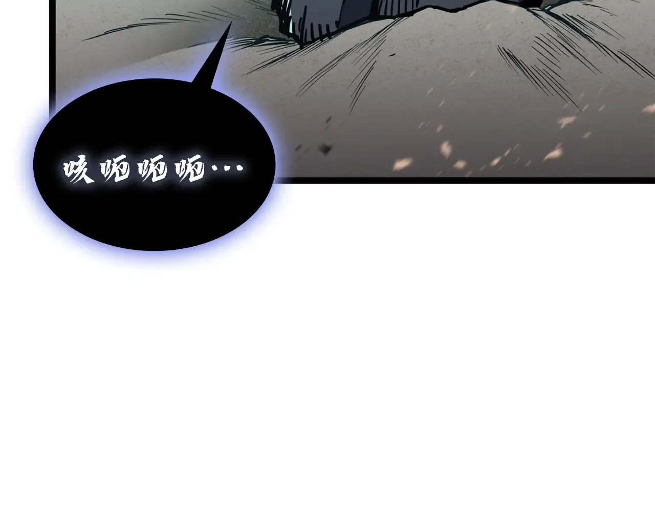 第129话 动摇的信仰 第276页