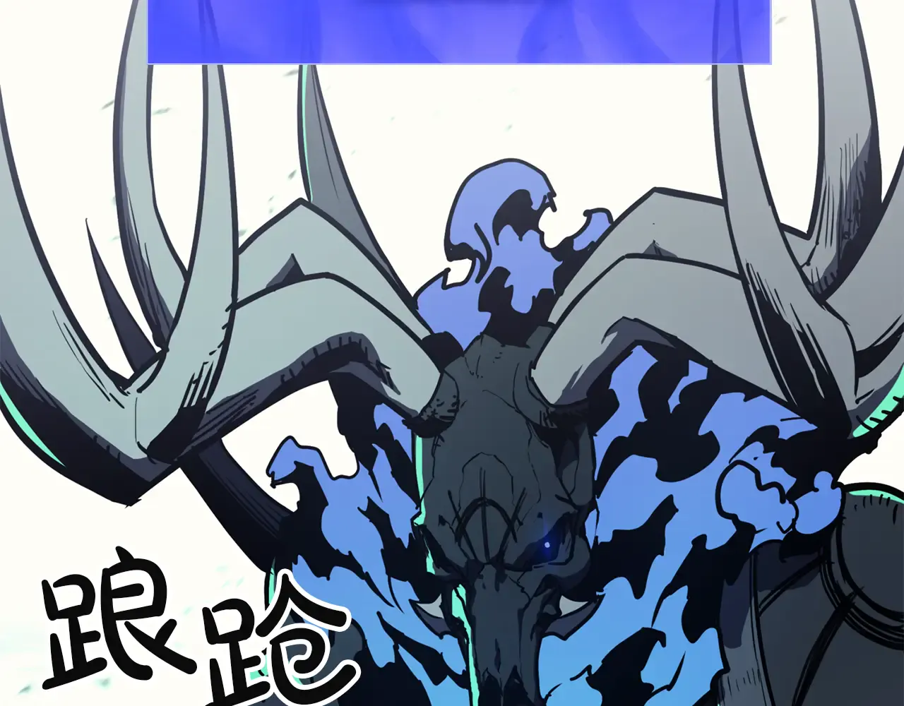 第129话 动摇的信仰 第278页