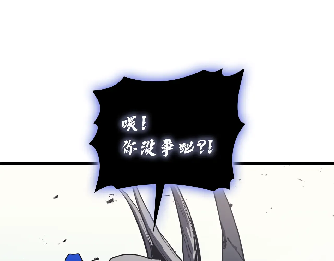 第129话 动摇的信仰 第281页