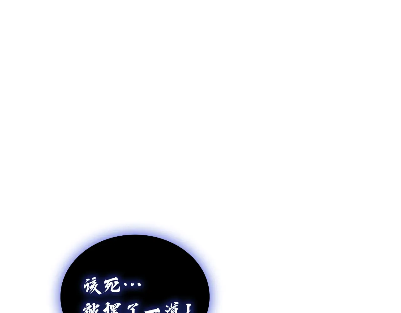 第129话 动摇的信仰 第284页