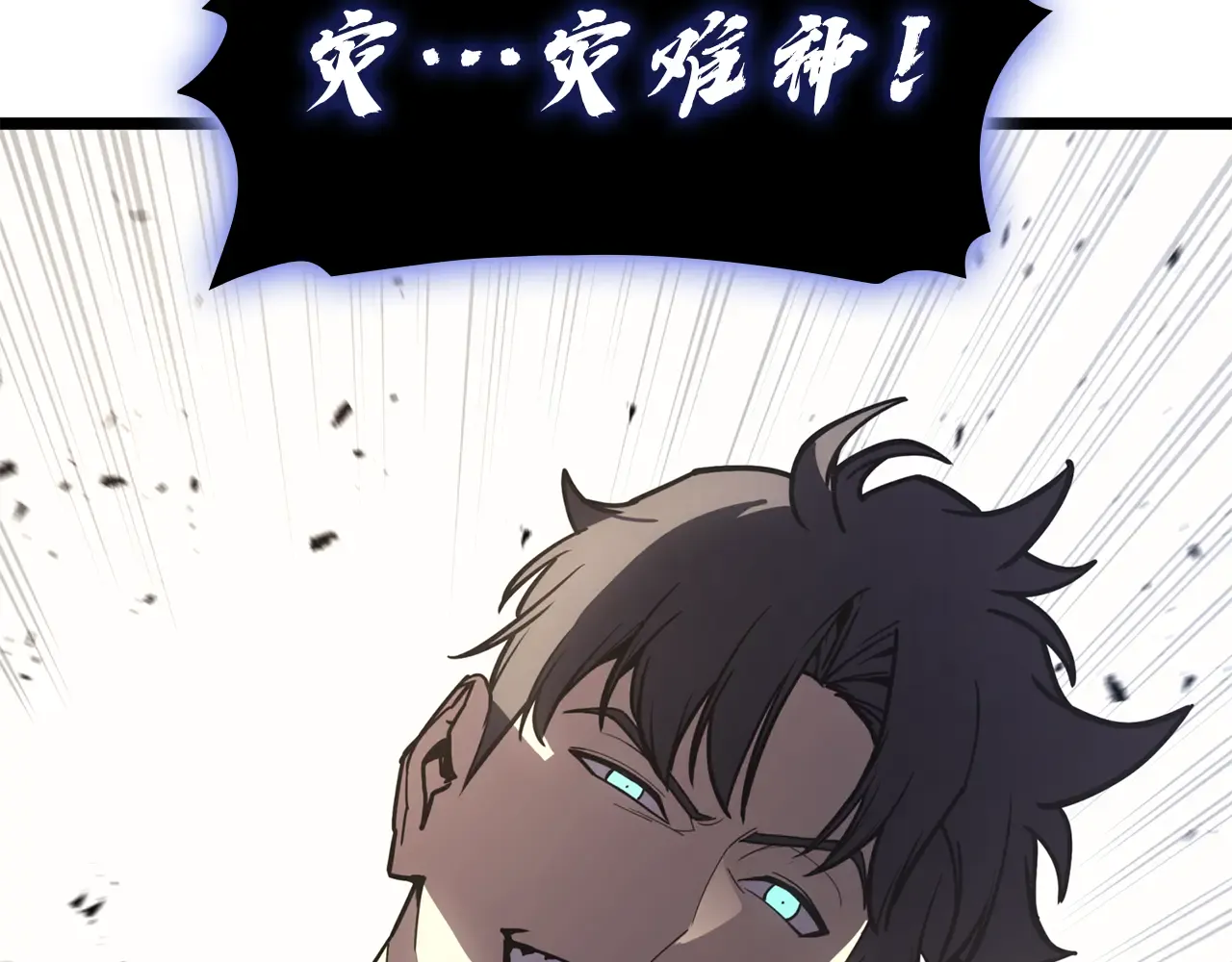 第129话 动摇的信仰 第293页