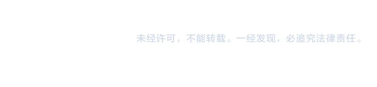 第129话 动摇的信仰 第302页