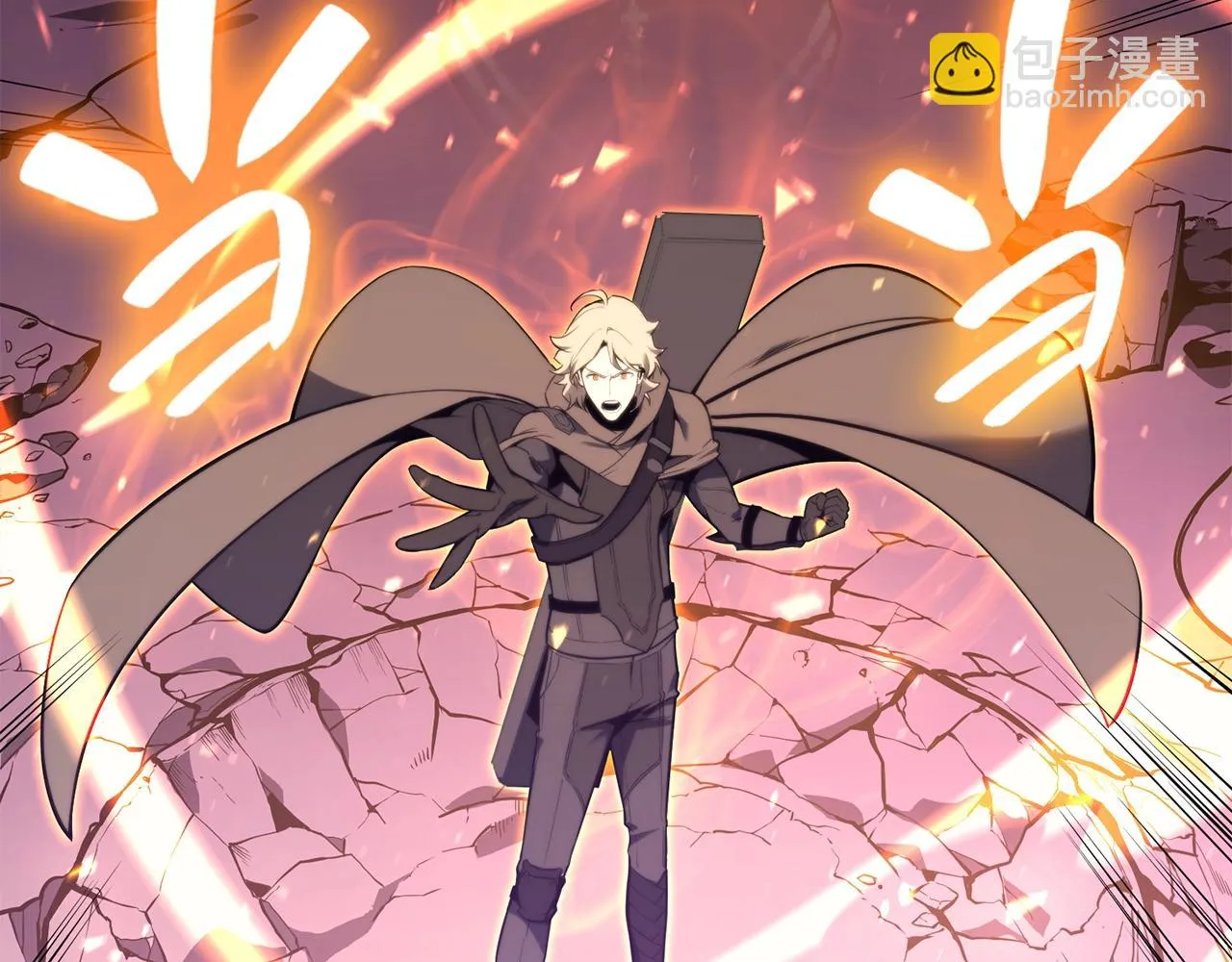 第34话 圣神败退 第17页