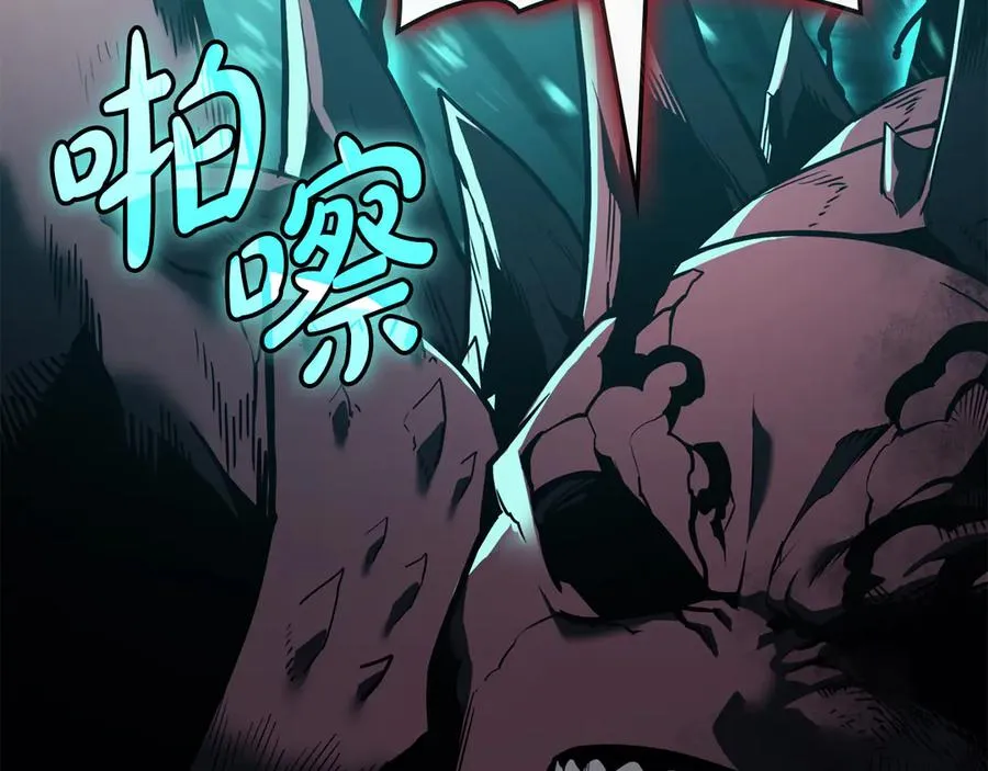 第116话 给我解释一下 第7页