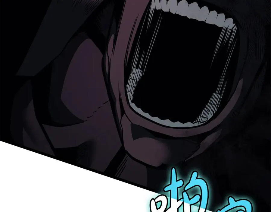第116话 给我解释一下 第8页