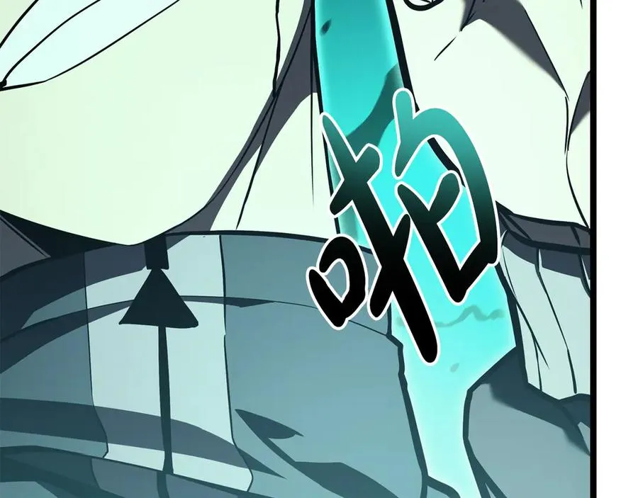 第116话 给我解释一下 第12页