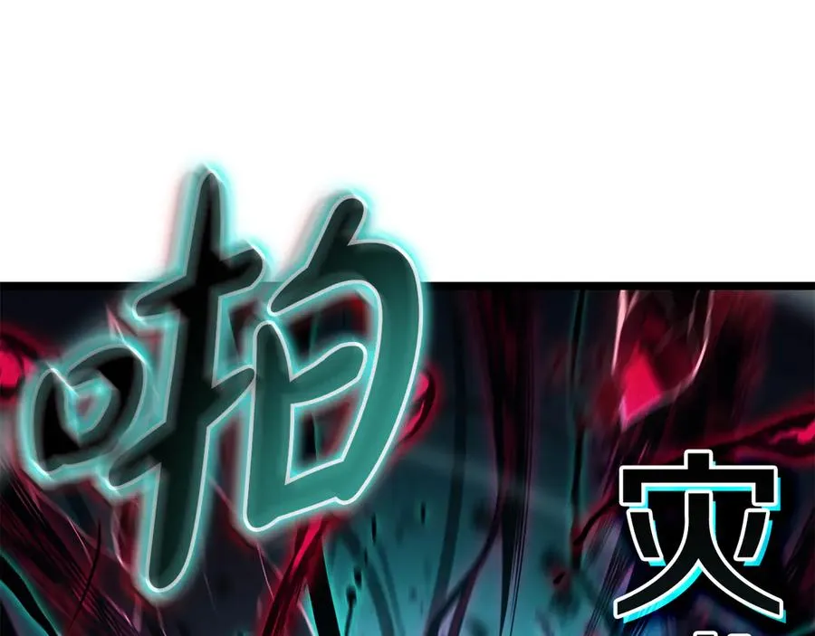 第116话 给我解释一下 第14页