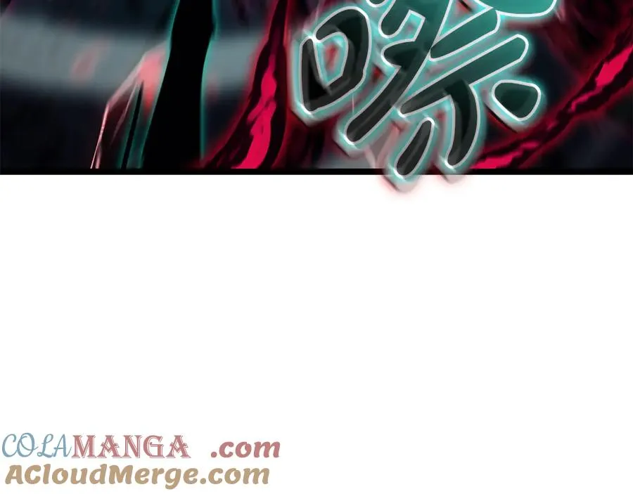 第116话 给我解释一下 第17页
