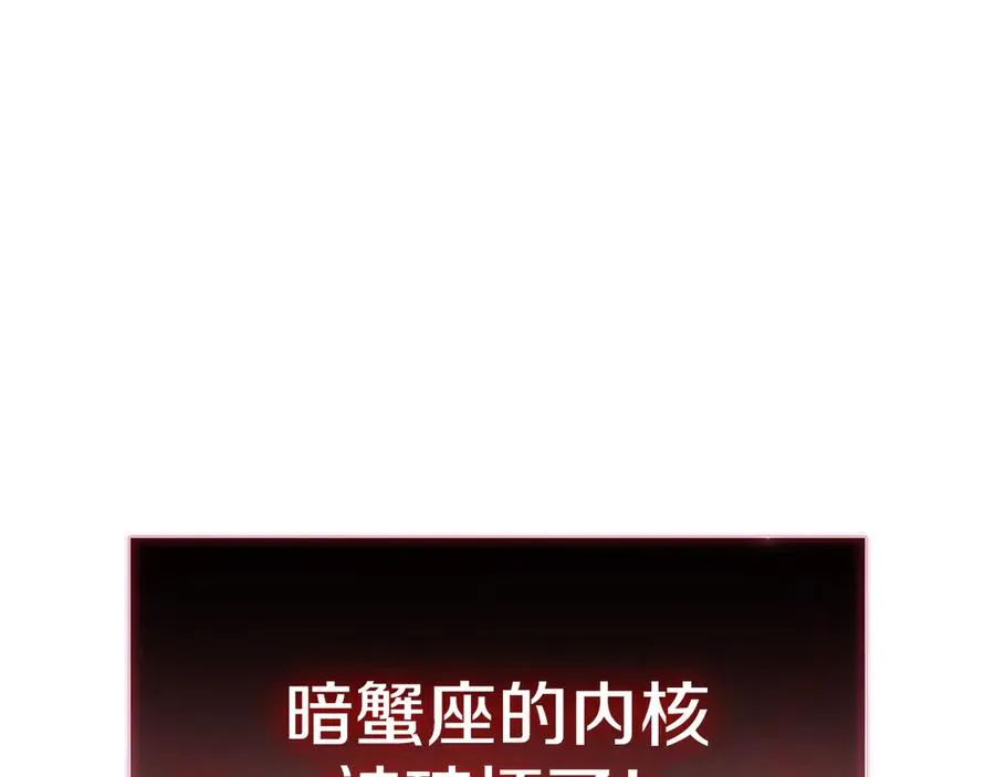 第116话 给我解释一下 第19页