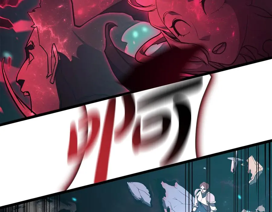 第116话 给我解释一下 第22页