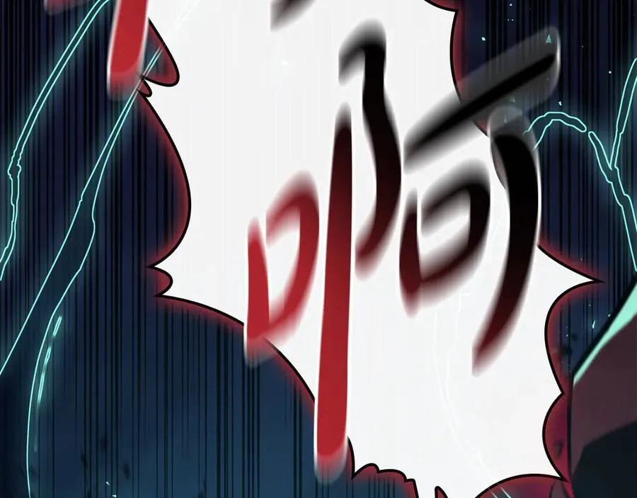 第116话 给我解释一下 第26页