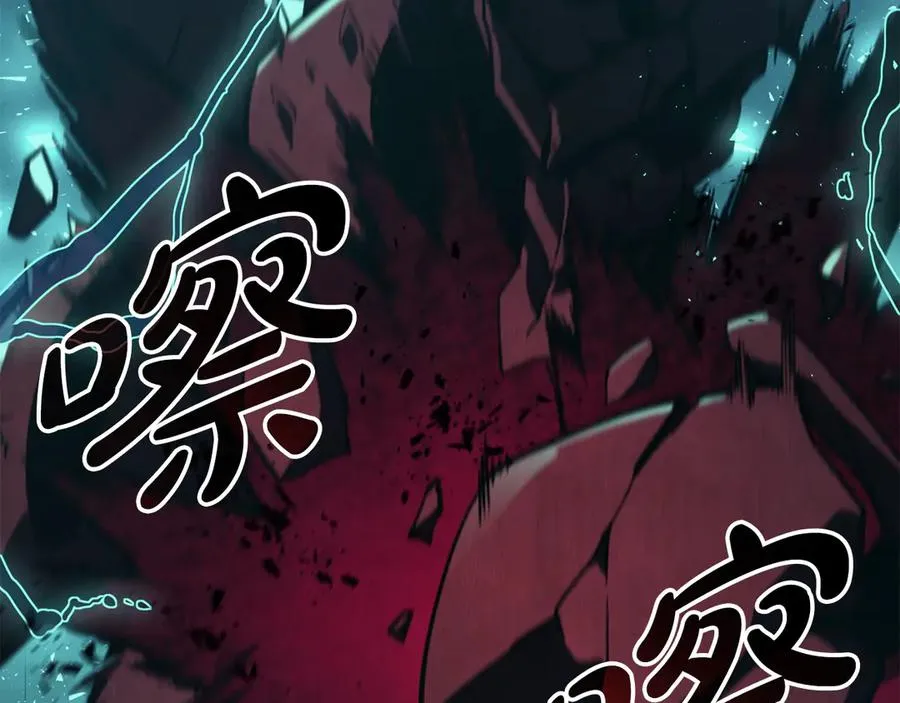 第116话 给我解释一下 第28页